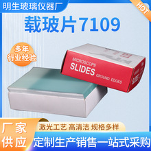 ������΢���ز�Ƭ7109����ʵ���ò�Ƭ ��ɫ�ز�Ƭѧ�����ز�