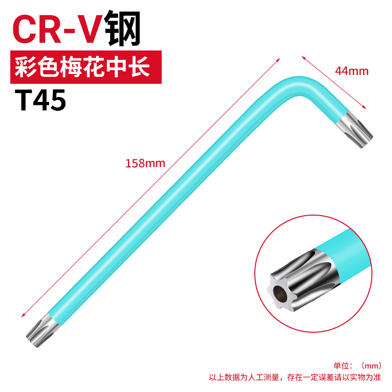 Ключ складной Holy Platinum Lion Torx T45