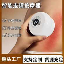 新款刮痧仪负压释压理疗仪家用按摩器便携电动加热排湿驱寒刮痧器