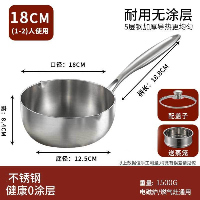 18cm 뚜껑 + 찜기