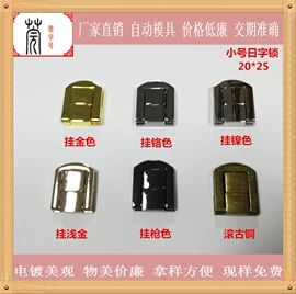 合页、铰链;工艺礼品五金;服饰箱包五金