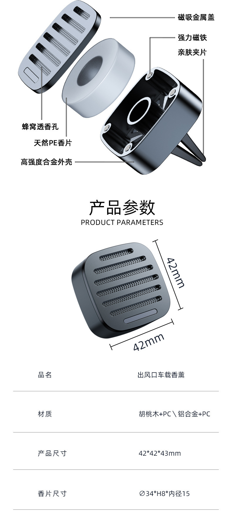 New Air Vent Car Fragrance High-End Fragrance Tablets Diffuser Cross-Border Fragrance Car Fragrance Car Air Freshener