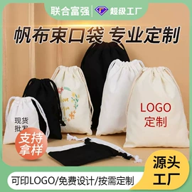 绒布袋;帆布袋;涤纶布袋