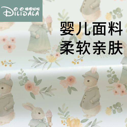 Baby Diaper Pad Anti-slip Children's Washable Summer Waterproof Menstrual Pad for Girls Large Size