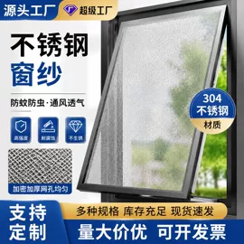 铁丝网;不锈钢网;金属板网