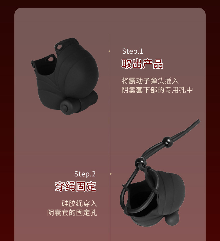 Men’s Vibrating Egg Set with Silicone Ball Stretcher and Button Control — detail image 11