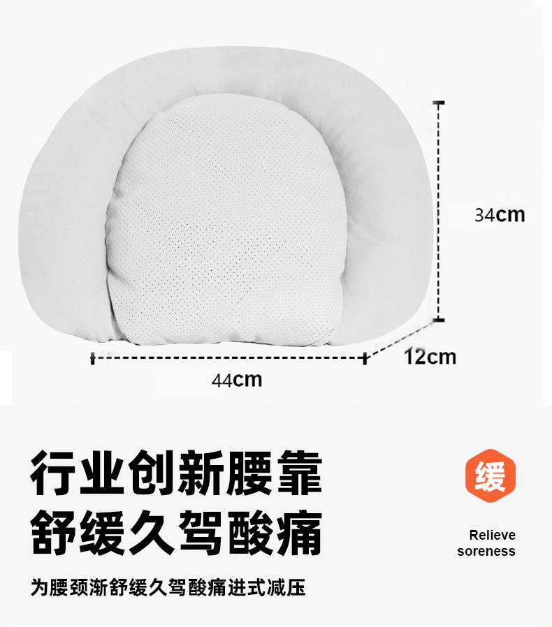 Auto Parts Car Headrest and Lumbar Support Set, Double-Layer Decompression Neck Pillow, High-End Car Cushion and Lumbar Support