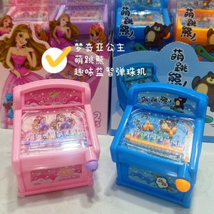 Children's Pinball Machine Parent-Child Interactive Toy Pinball Receiving Desktop Game Machine Boy's Educational Children's Day Gift