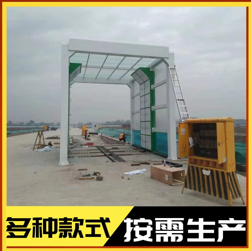 龙门洗车设备货车 可加设防寒设计冬季正常洗车 隆茂鑫晟