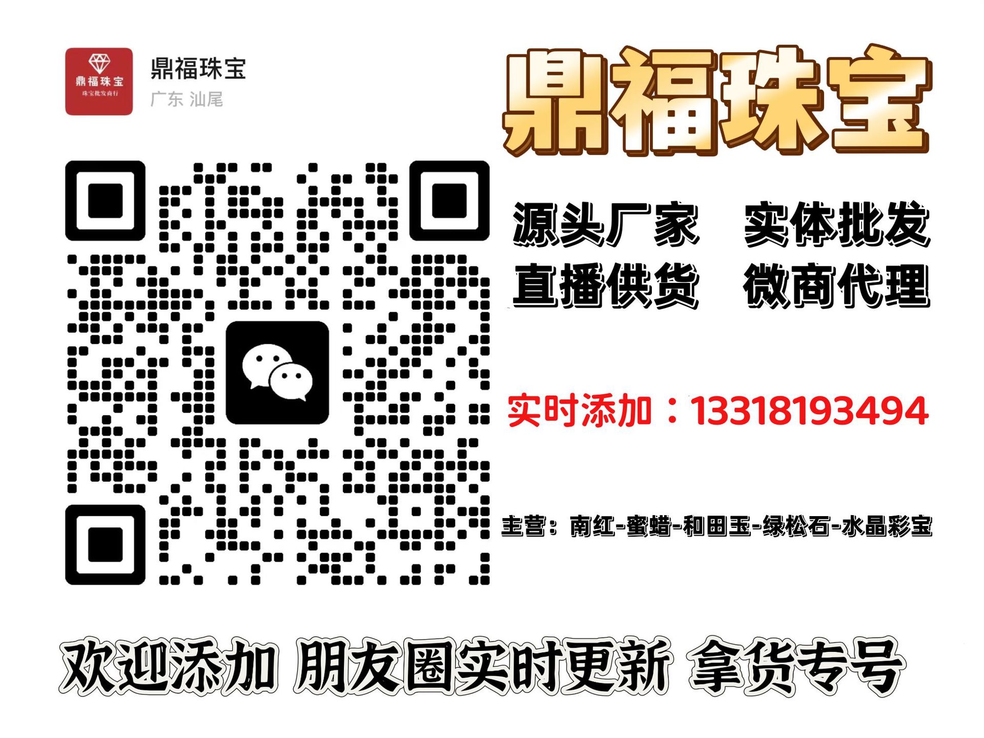 微信图片_20230410173839