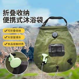 户外防水袋;其他户外用品;洗漱包、袋