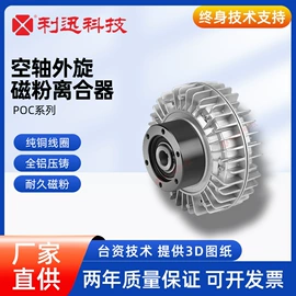 减速/变速机;磁粉离合器;包装机械配件