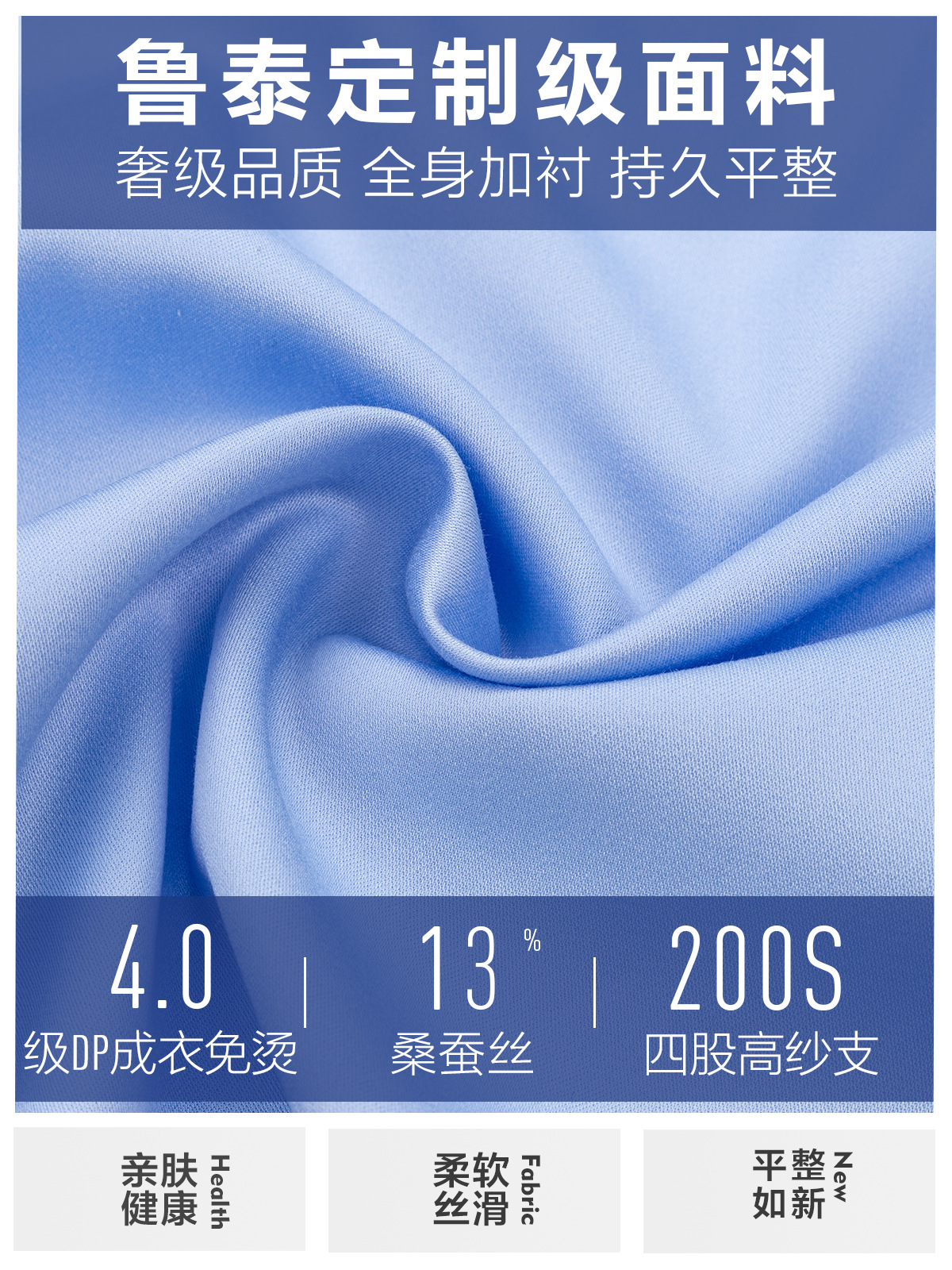 200 camisas de seda de cuatro hebras de alta calidad para hombres, camisas de manga larga, logotipo azul personalizado