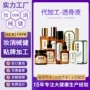肩颈定制按摩膏药泥灸