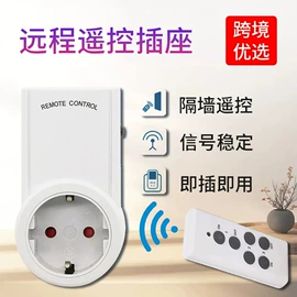定时器插座;保护器;WIFI智能插座
