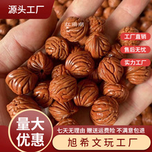 【5220人收藏】(回血)包浆龙纹桃核小金豆 桃枭小籽散原料批发野