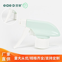 28/400单罩泡沫全塑手扣式喷雾器厨卫油污清洁剂喷雾方枪化妆品