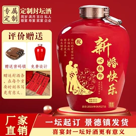 酒壶;酒架;木盒