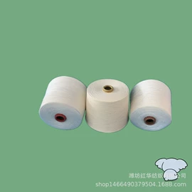 混纺、合股纱;棉纺纱;化纤纱