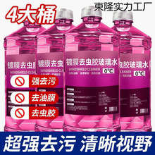 ��܇����ˮ��Ͱȥ��ȥ��Ĥ�x�z�ļ���������m�÷����Ĥ