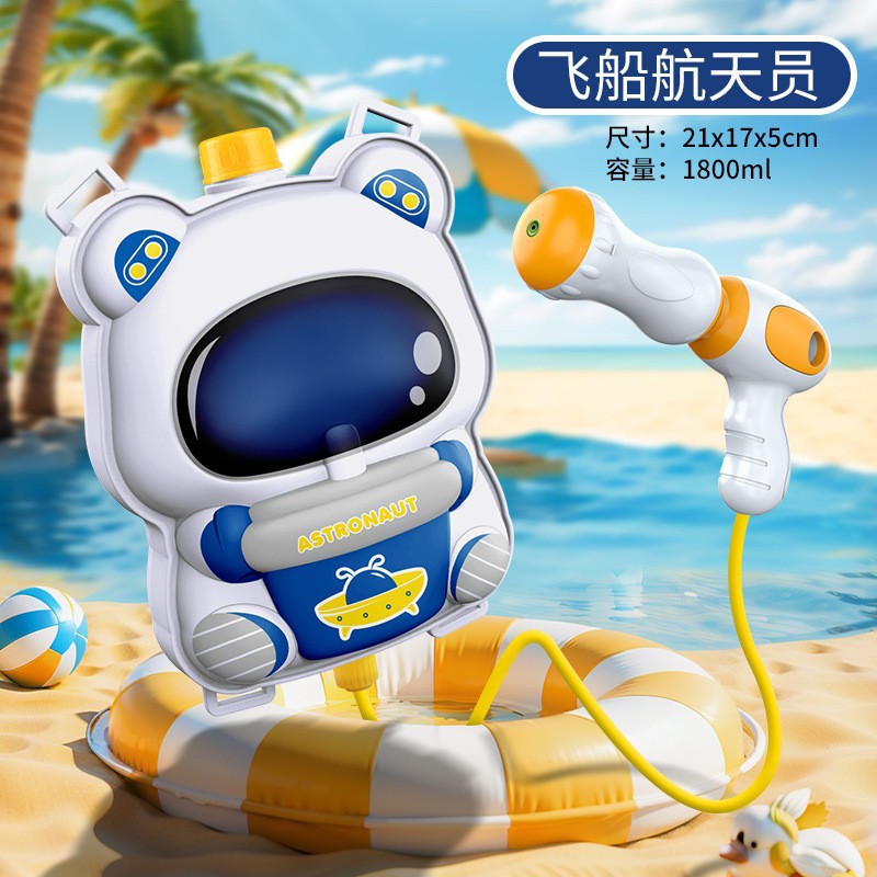 Mochila, pistola de agua para niños, juguete, gran capacidad, estilo de extracción, juego de playa, pistola de agua, venta directa de fábrica al por mayor