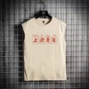 Apricot Kan Shoulder-Youth Chinese Characters