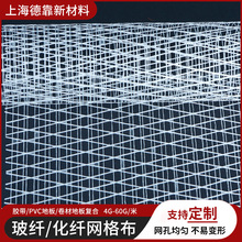 3X8mm自粘网格布 玻璃纤维网格带 内墙石膏板装修刮腻子挂网接缝