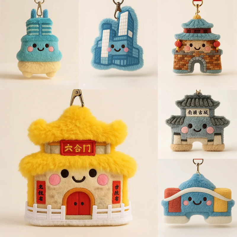 Cute Plush Toys and Cultural Creative Products Around Shenzhen's Tourist Attractions, Plush Toy Pendants, Cute Gifts for Girls, and Hanging Ornaments Cute Plush Toys and Cultural Creative Products Around Shenzhen's Tourist Attractions, Plush Toy Pendants, Cute Gifts for Girls, and Hanging Ornaments