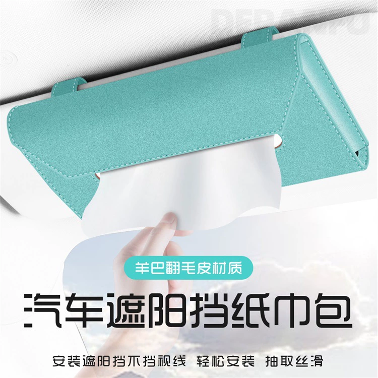 Автомобильные бумажные салфетки коробка автомобильный солнцезащитный козырек подвесная бумажная коробка переворачивание меховых бумажных полотенец сумка для хранения бумажных полотенец в автомобиле
