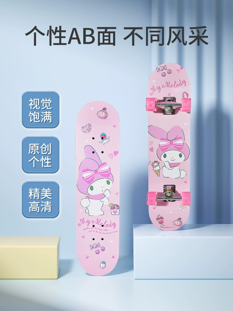 Sanrio, детский скейтборд, профессиональный самокат для начинающих на четырех колесах, игрушка с двумя изогнутыми концами, 12 лет