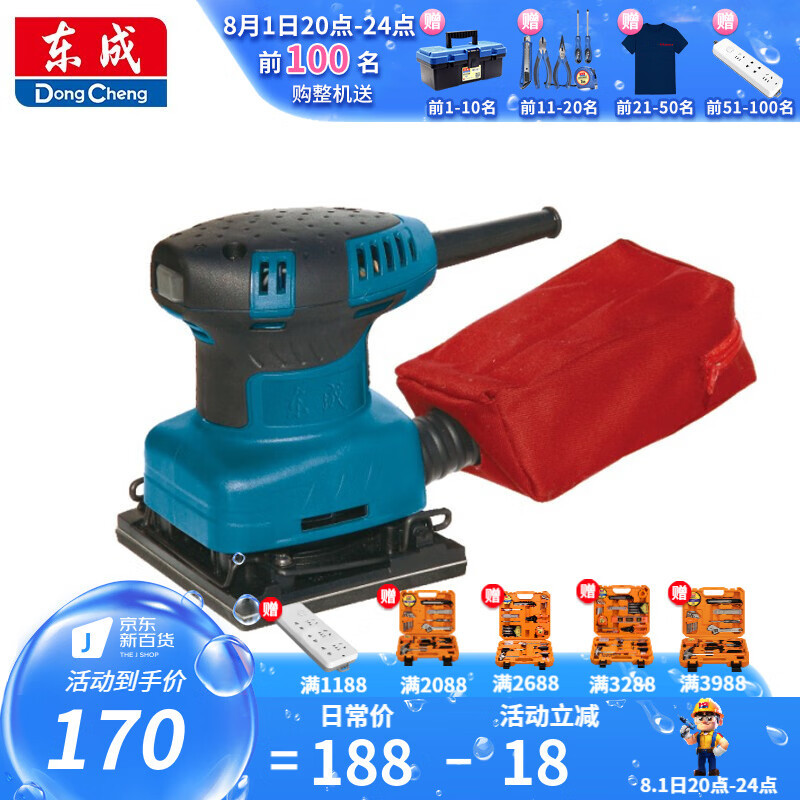 Dongcheng lija de placa lija lija muebles de madera masilla pulido herramientas de carpintería S1B-FF02-1