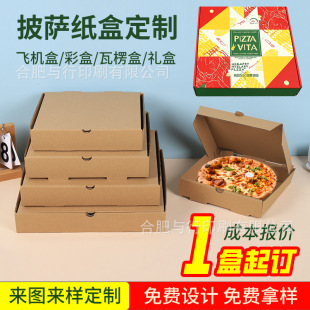 ���_��6/8/10/12��ͨ��pizza���u�決����мӺ�ţƤ��������b��