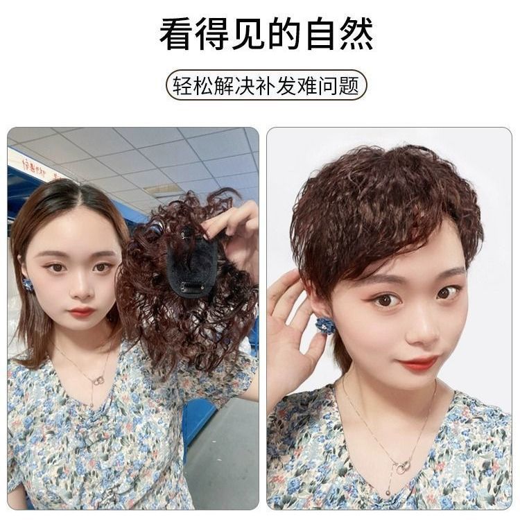 Cabello corto para mujeres, pelucas de maíz caliente, cabello rizado para cubrir cabello blanco, delgado, flojo, sin rastro, aumento del cabello