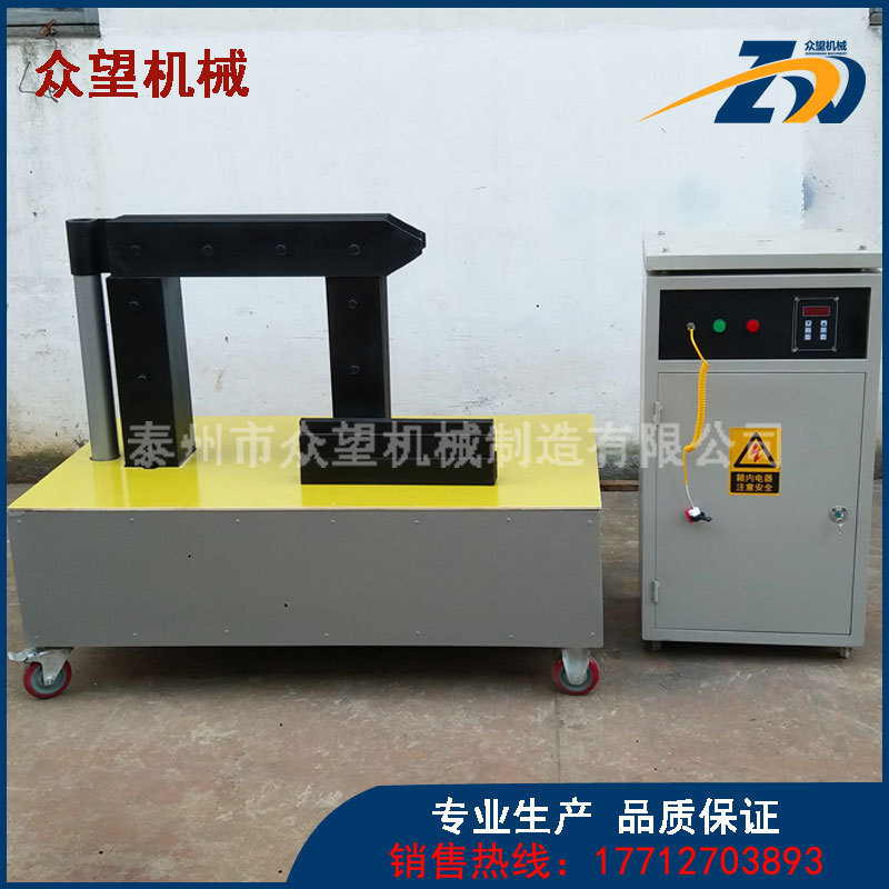 BGJ-2.2-2/3.5-2/7.5-3/20-3/60-3/75-3 卧式大功率轴承加热器