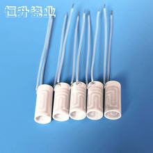 ���Sֱ�NMCH�����X�ߜ��մɰl��Ƭ�l���늟�ܰl��о9.2*8*20