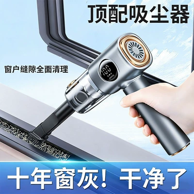 Tozsoranlar – Cleaner
