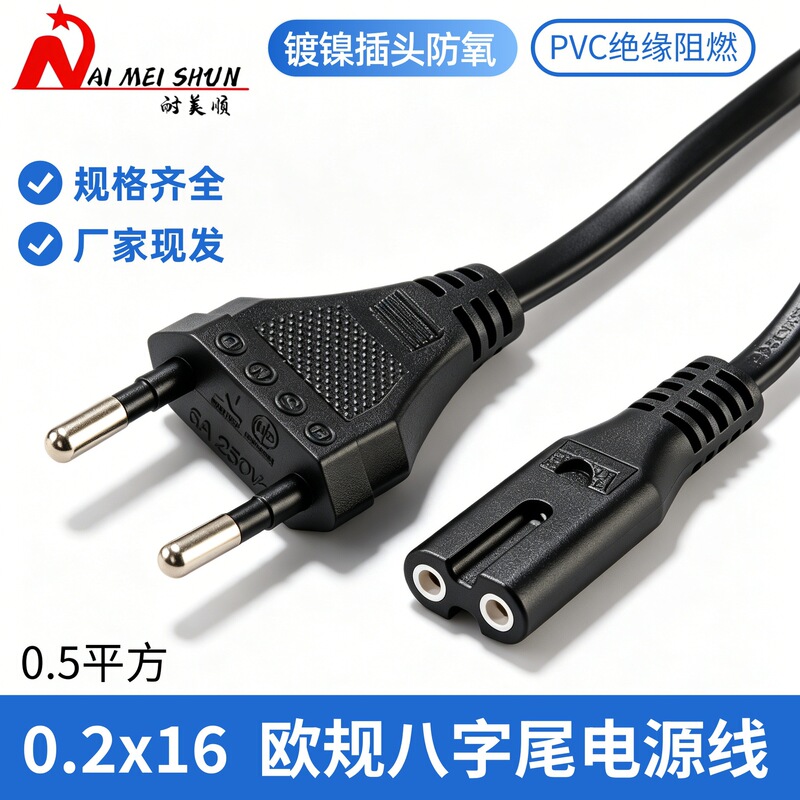 European Standard Power Cord with Figure-Eight Connector, American Standard Power Cord with 2-Pin Plug, National Standard Power Cord for Computer Host and Printer European Standard Power Cord with Figure-Eight Connector, American Standard Power Cord with 2-Pin Plug, National Standard Power Cord for Computer Host and Printer