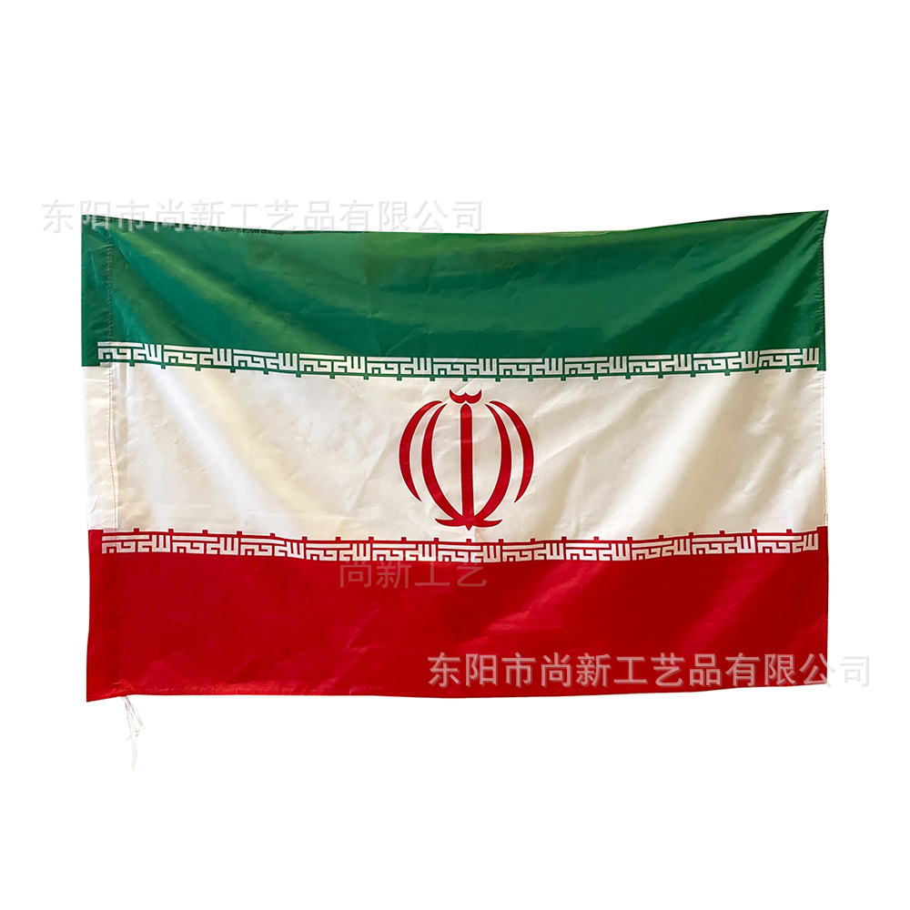 跨境现货90*150cm伊朗国旗卡塔尔世界杯32强3*5伊朗大旗手摇详情12