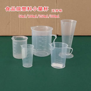 �̲�깤�ߺ決����50ml���ώ��̶�С����100��Ͳ250��ˮͰ