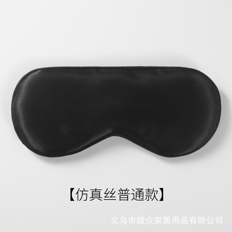 Máscara de ojo de doble cara de seda como hielo compresa caliente máscara de ojo para dormir logotipo impreso satén en stock máscara de ojo para dormir al por mayor