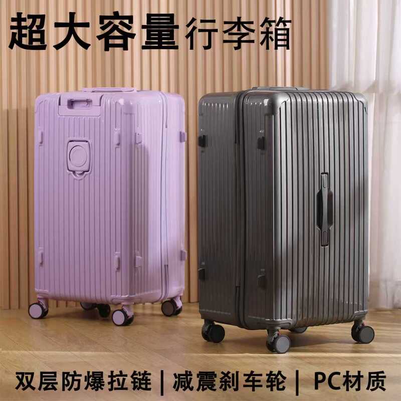 [New Product] Large Capacity Deep Chamber Zipper Suitcase Pc 30inch Lightweight, Strong and Durable Suitcase Trolley Bag