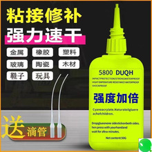 ��ʿ5800�����zˮ���ӄ��f��ͨ��ճЬ�����մ����ϲ�����ˮ늺��z