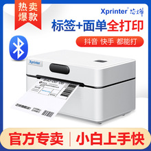 о��XP-361B���f��������һ�Ο����˺����f���×l�a�����z��ӡ