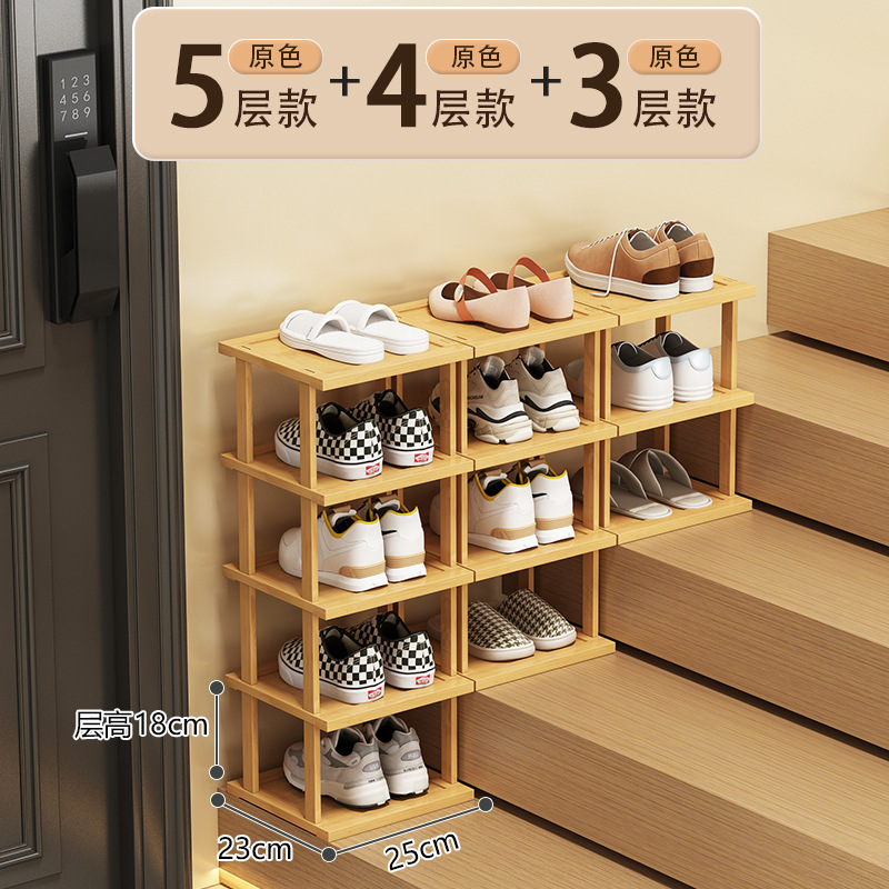오리지널 컬러 [5레이어 + 4레이어 + 3레이어] 사다리 조합 스타일