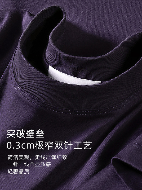 240 グラム冷感液体アンモニアシルケットコットン半袖 Tシャツメンズ夏ライト高級クール通気性ソリッドカラーカジュアルトップ薄型|undefined