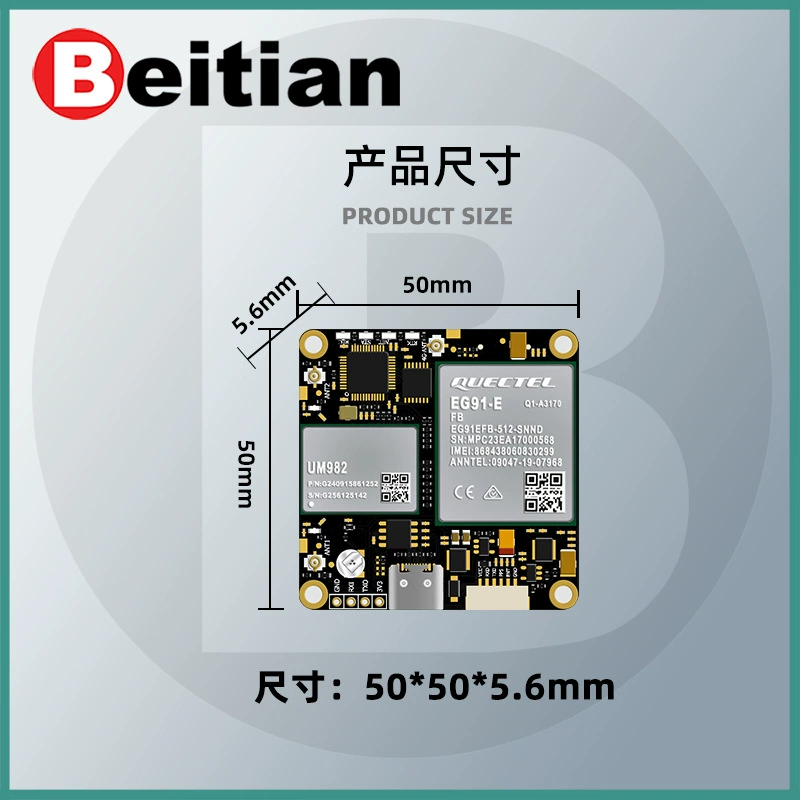 北天 UM982/980 модуль ZED-F9P + 4G связь + счет RTK GNSS плата