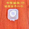 Five of the Card Flute film (plastic box)