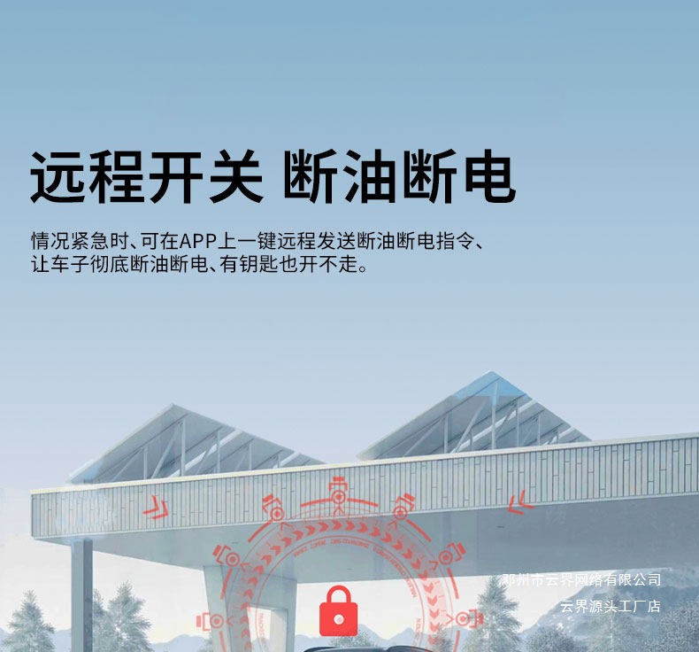 Cloud Gps Tracking Device Anti-Theft Wire Tracker Vehicle Anti-Lost Device Satellite Beidou