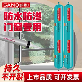 金属漆;汽车涂料;玻璃胶