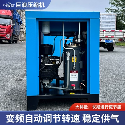 Silent Low-Noise Screw Air – Hava kompressorları